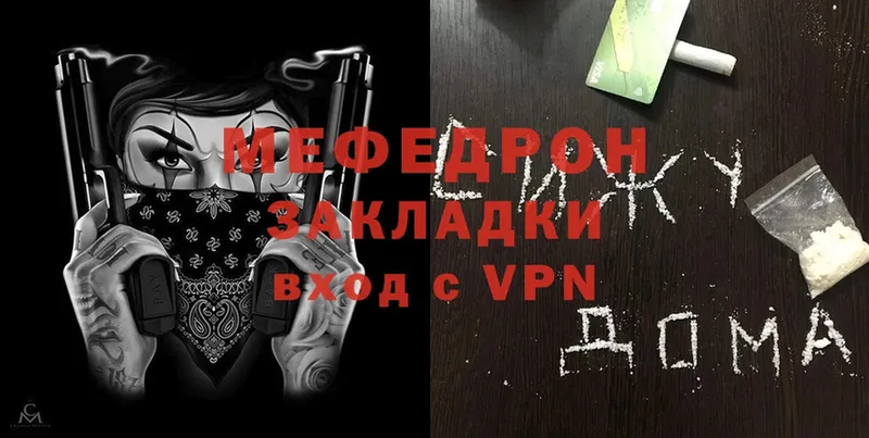 hydra ссылка  Сатка  Мефедрон VHQ 